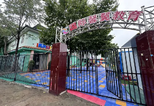 国际馨翼儿童教育门头