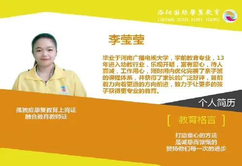 李莹莹